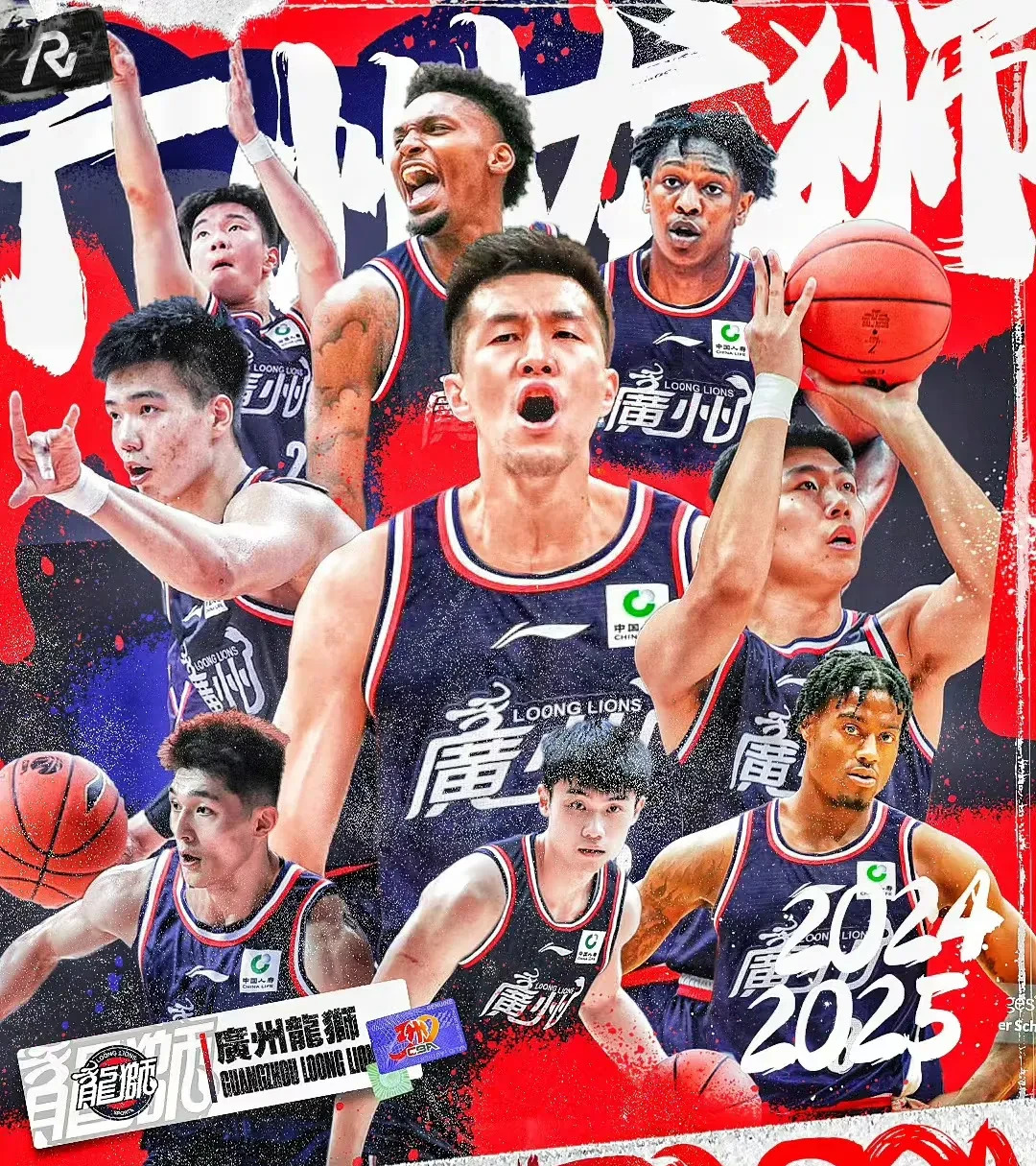 关于风云突变！广厦男篮窗口期远射贴柱，足总杯版图或变，震撼外界，纪律约束更严格的信息