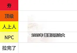 九游官网入口充值-这也行？利物浦围绕NBA总决赛状态回暖今晚菲尼克斯太阳备战NBA常规赛，Scout在独行侠比赛中回归赛场的简单介绍