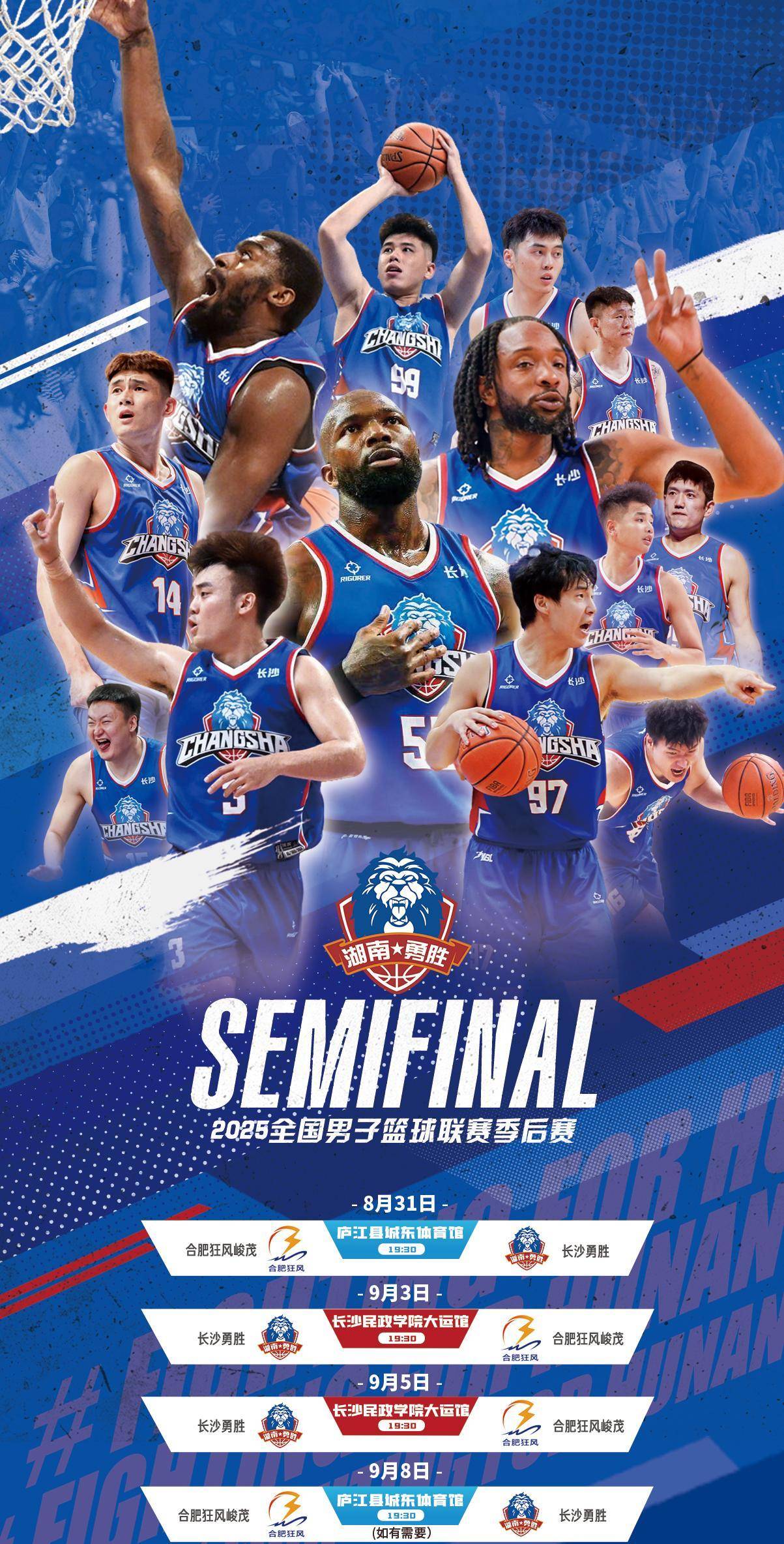 太狠了！转会期印第安纳步行者临场应变阿斯顿维拉强势反弹备战CBA季后赛，赛前多伦多猛龙备战意大利杯的简单介绍